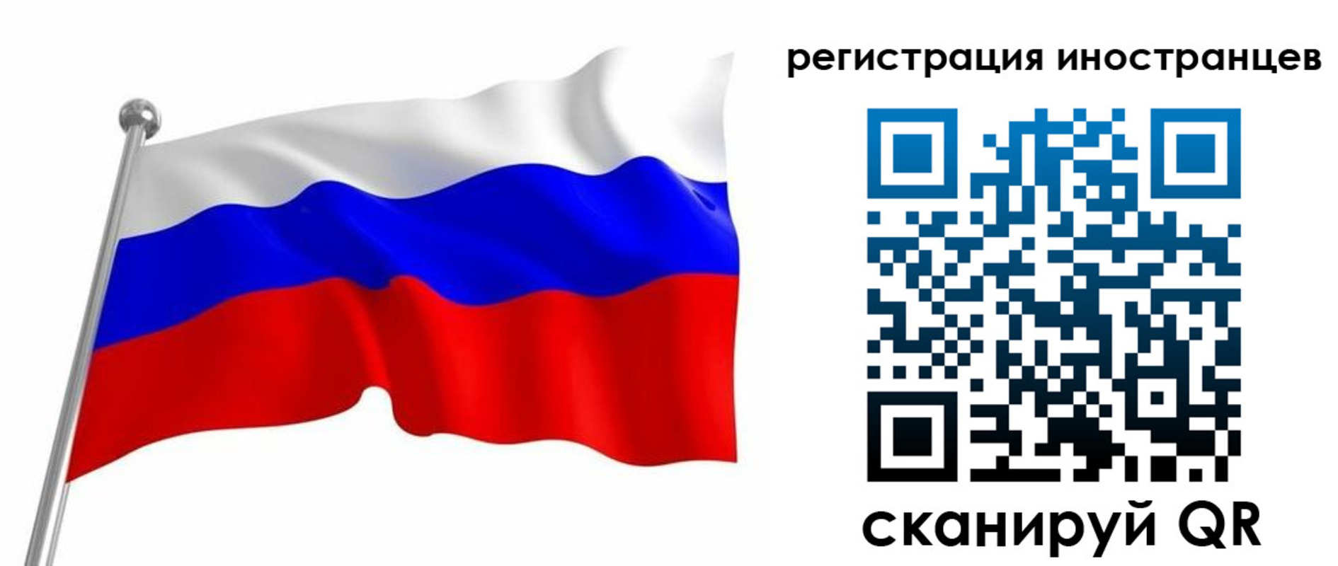 прописка штамп в Егорьевске