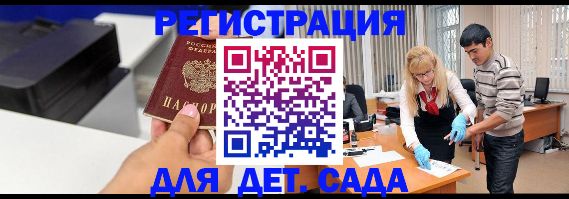 форма 3 в Егорьевске