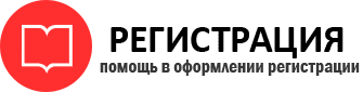 прописка в Егорьевске id163207